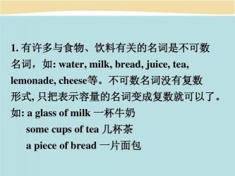 bread是可数名词吗？详细解析面包的名词属性及用法