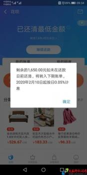 花呗不能直接用于还借呗，需现金还款或通过信用卡取现操作