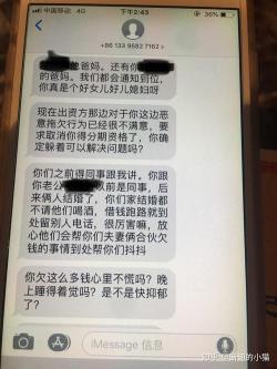 小花钱包客服电话：诈骗电话的陷阱与通过微信公众号联系客服的正确途径