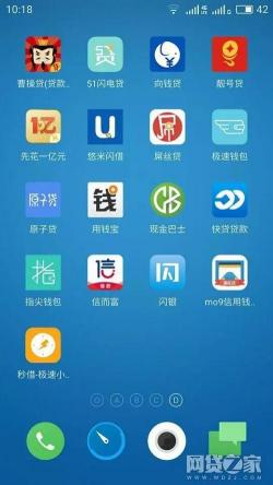 什么软件借钱利息低：精选低息贷款APP推荐