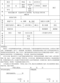 国家助学金何时发放？每年两次，分别在6月和12月