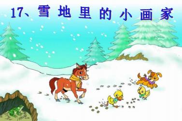 下雪了下雪了课文：幼儿语言课的冬日乐章