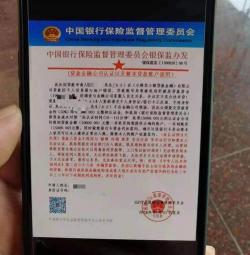 深圳保监会电话：12378，为您提供24小时维权服务