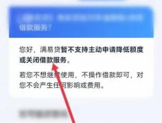 来分期不还款后果最新：影响人行征信，与支付宝无关