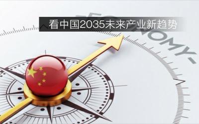 运筹帷幄：智慧规划，决胜未来之路