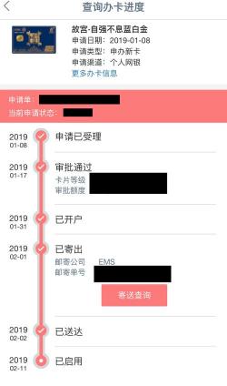 招商银行办卡进度查询：多种途径帮你掌握申请进度