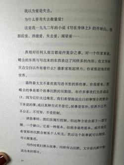 争辩的反义词：沉默的力量，语言中的无声艺术