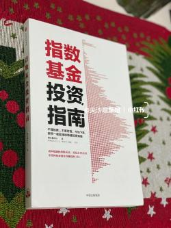 余月宝新成员推出：高风险基金的稳健投资新选择