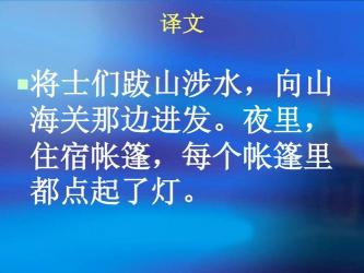 跋山涉水的意思：解析这个成语背后的艰辛与坚持