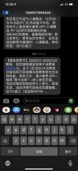 小浦红贷：浦发信用卡的便捷贷款业务，申请条件与额度解析