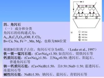 大理石化学式揭秘：深入解析其构成与特性