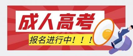 宜昌外国语高中官网发布：新生入学缴费、准备及报到流程指南