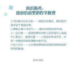 探索一不成语的智慧：从洁净到坚韧，解读成语中的生活哲学