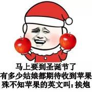 圣诞祝福语搞笑：欢乐圣诞，笑料不断的祝福集结！