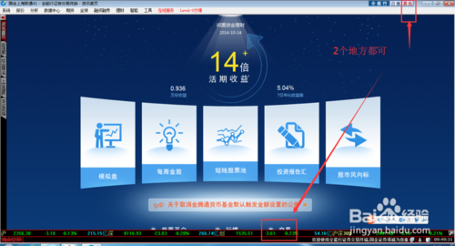 佣金宝官网：便捷的互联网证券服务，为您带来更多收益