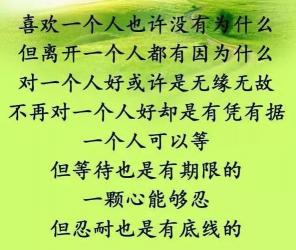 关于欺骗的说说：识破谎言，守护真诚之心