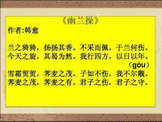 逾矩是什么意思？深入解析儒家经典中的这一道德准则