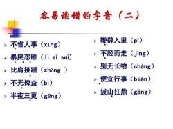 成语解读：什么是“不省人事”？探寻其背后的故事与深意