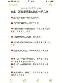 不相信爱情的句子：现实冲击下的爱情疑虑