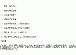 《琵琶行》中的“主人下马客在船”：句式特点与深意解析