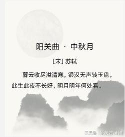 月华诗篇：古典诗句中的月亮描绘