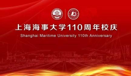 上海海事大学：航海教育的璀璨明珠，究竟是不是一本院校？