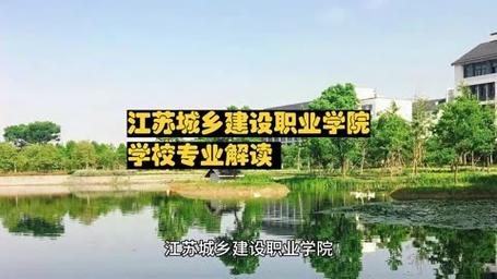 黄冈科技职业技术学院：你的梦想启航地