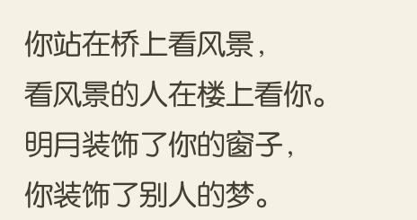 海子经典诗歌11首赏析：生命、爱情与诗的灵魂之旅