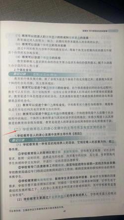 心理学专业排名揭秘：如何选择最佳学习之路？