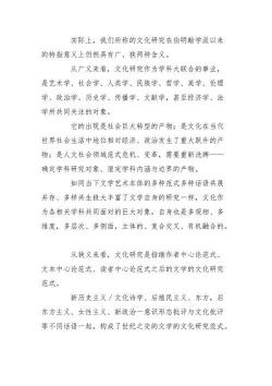 什么称赞：探索赞誉之词的丰富内涵与表达