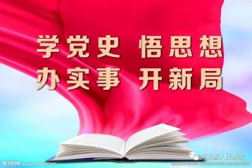 党史故事：中考之路，自我拯救的战场——从党史中汲取智慧，迎接人生挑战！