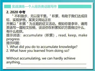 优秀的英语中考作文：互联网在我们生活中的角色与影响