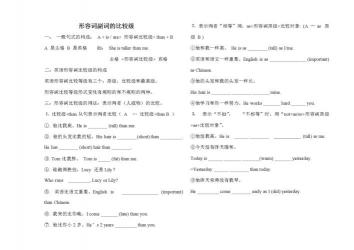 Correct的用法总结：从形容词到动词的全面解析