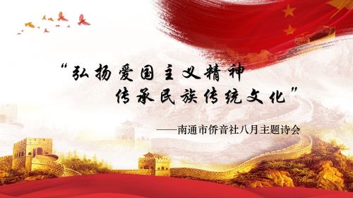 引吭高歌：释放激情，传承文化