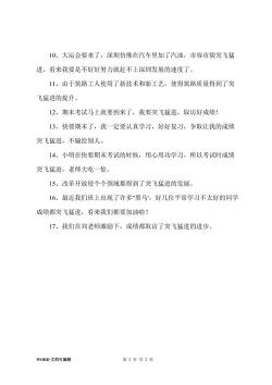 大吃一惊造句 - 20个例子，教你如何用大吃一惊造句