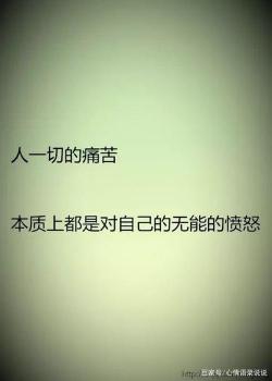 人生之旅：那些触动心灵的感人句子