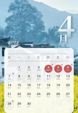 2018春节放假时间：从2月10日到2月25日，共16天