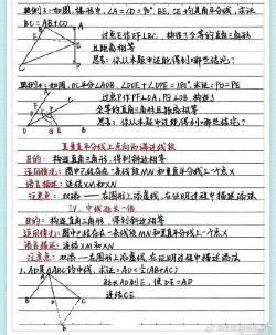 数学小论文写作指南：从生活实例中发现数学的奥秘