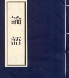 论语读后感：温故知新，择善而从，珍视时间——孔子的智慧与人生启示