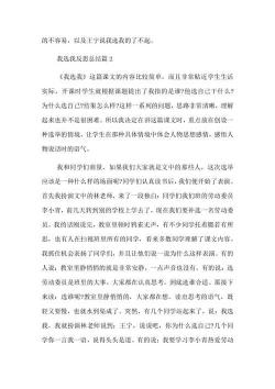 我选我课文：探索王宁的选择背后的深意与启示