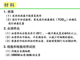 r病毒是什么：科学实验结果与影响的探索