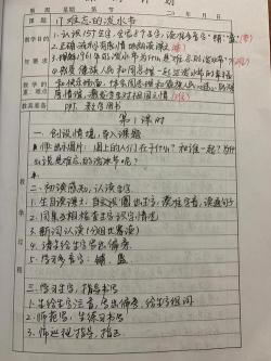 掌声阅读答案：一堂生动而难忘的语文课