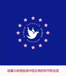 儿童和平条约：激发世界公民的和平意识与责任感