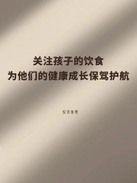 小学生体育达标标准解析，为孩子健康成长保驾护航