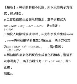 熟石灰的化学式：Ca(OH)2，强大的强碱化合物