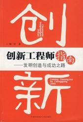 平衡技能与创造力：通往成功的关键之路