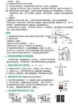 红磷化学式揭秘：探索其独特性质与应用