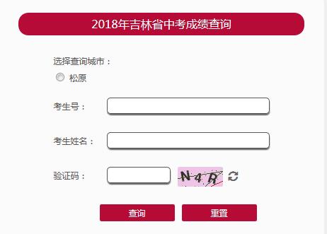 嘉兴中考成绩查询时间公布：7月2日晚上揭晓，考生们快来查询吧！