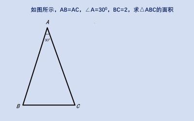 三角形公式详解：高、面积与底的关系一览无遗