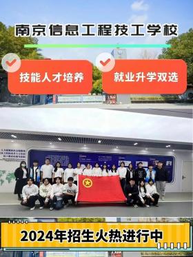 广西电子技工学校：零学费政策下的优质教育选择